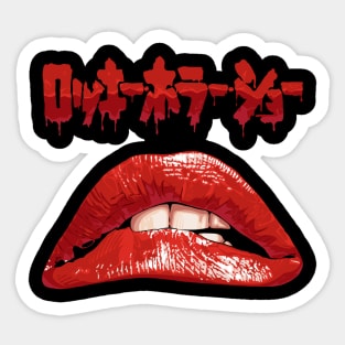 Rocky Horror Lips Sticker
